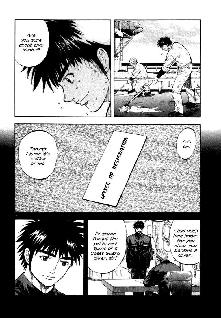 Waga Na wa Umishi Chapter 10 7